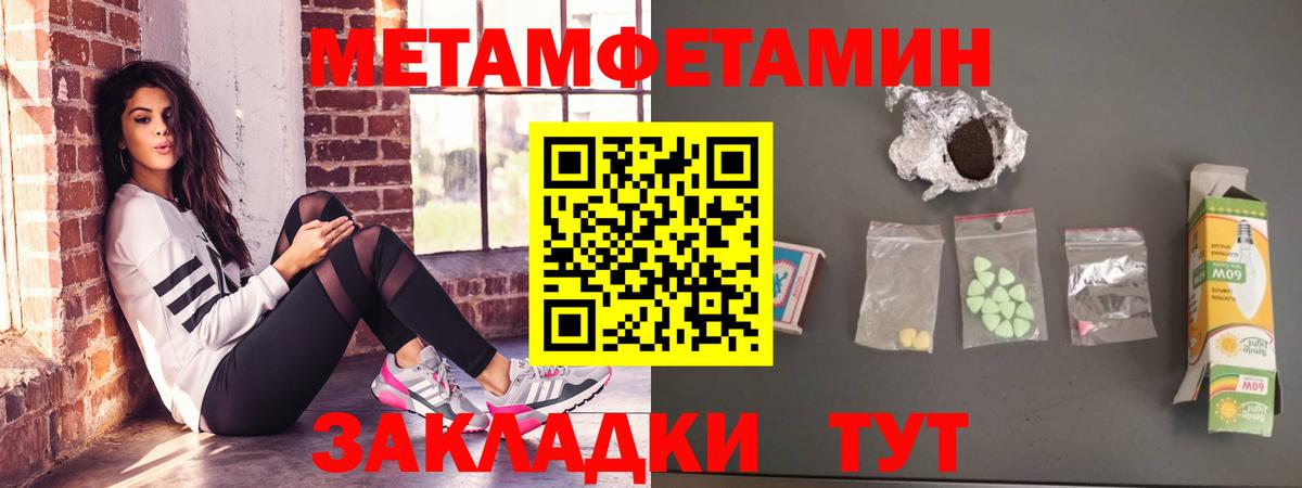 АМФ VHQ  Вход с VPN  Кинель 