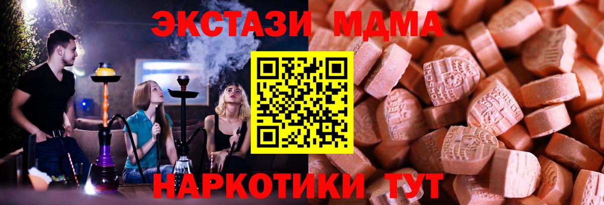 Экстази louis Vuitton Кинель