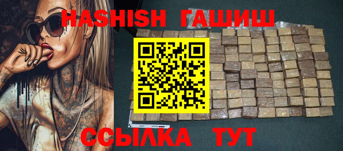 ГАШ гарик Кинель