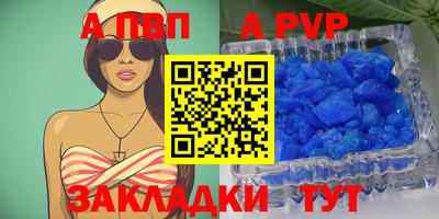синтетический гашиш Гусев