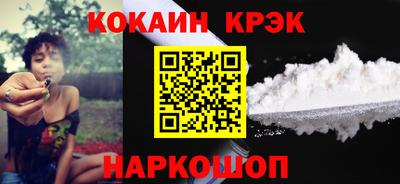 синтетический гашиш Гусев