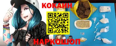 синтетический гашиш Гусев