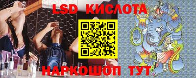 синтетический гашиш Гусев