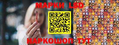 синтетический гашиш Гусев