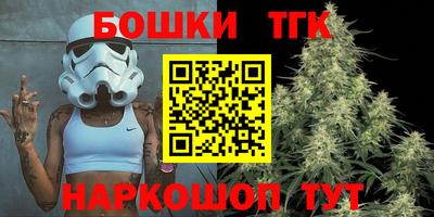 синтетический гашиш Гусев