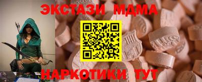 синтетический гашиш Гусев