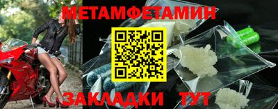 кокаин Гусиноозёрск