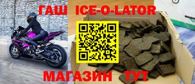 синтетический гашиш Гусев