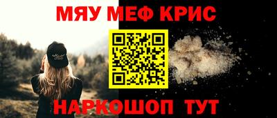 синтетический гашиш Гусев