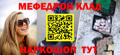 синтетический гашиш Гусев