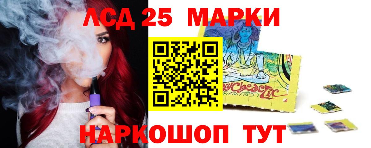 Кинель  Лсд 25 экстази ecstasy  Лсд 25 экстази кислота  Вход с VPN 