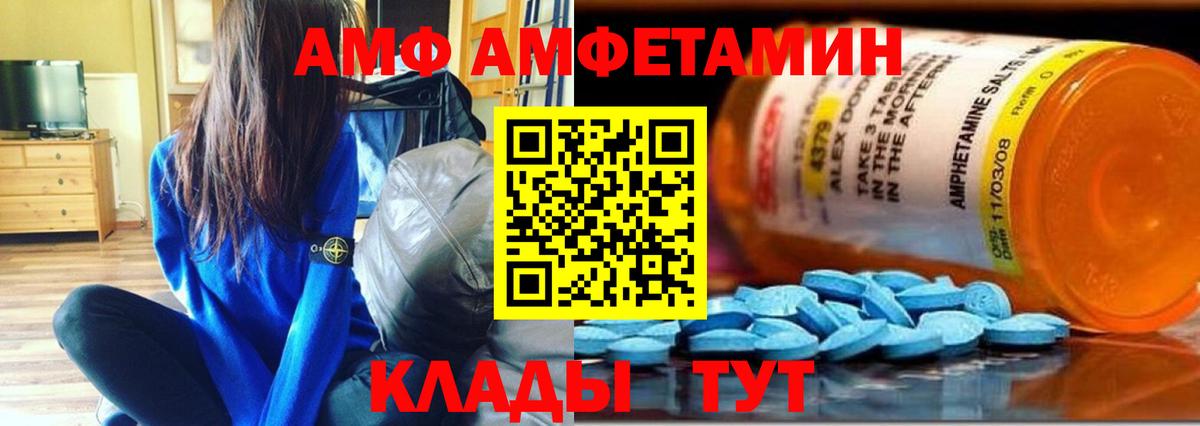 Метамфетамин Methamphetamine Кинель