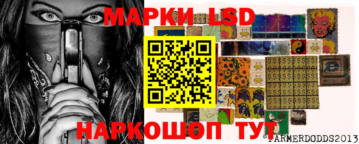 Кинель  Марки 25I-NBOMe 1,5мг  Марки 25I-NBOMe  Марки 25I-NBOMe 1,5мг  Вход с VPN 