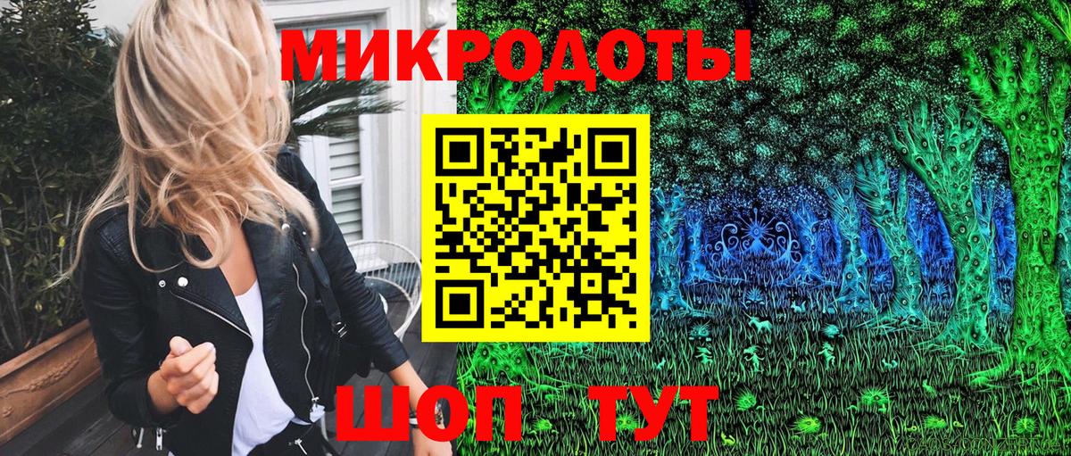 цены наркотик  Псилоцибиновые грибы Psilocybine cubensis  Вход с VPN  Кинель 