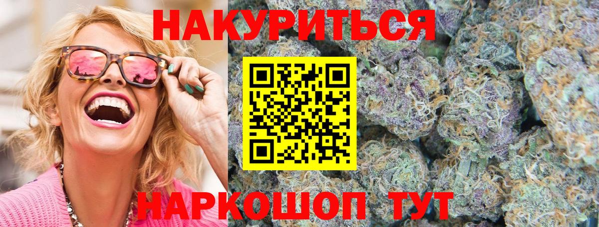 Кинель  Марихуана план  Каннабис LSD WEED  Вход с VPN  Конопля SATIVA & INDICA  Марихуана гибрид 